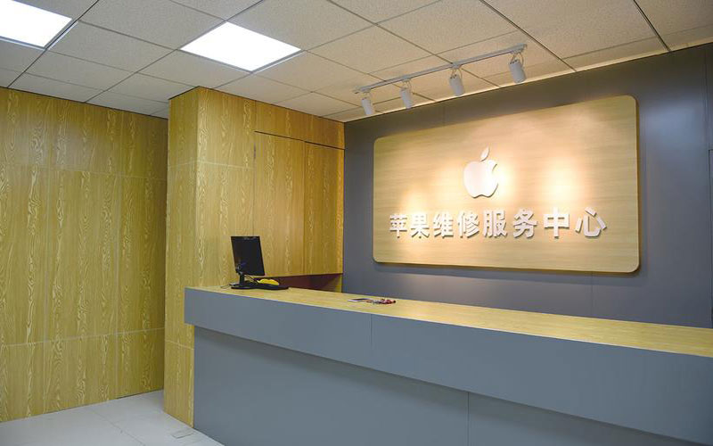 广州增城区上海苹果维修服务网点
